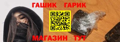 мяу мяу кристалл Гатчина