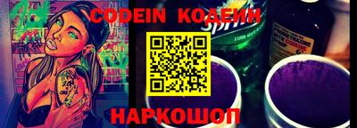 мяу мяу кристалл Гатчина