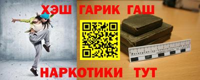 мяу мяу кристалл Гатчина