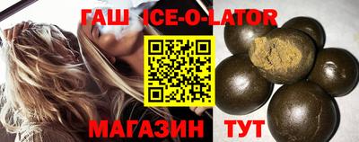 мяу мяу кристалл Гатчина