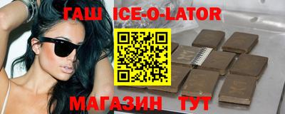 мяу мяу кристалл Гатчина