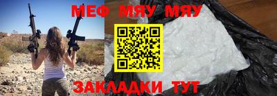 амф Гагарин