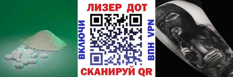ЛСД экстази кислота  Йошкар-Ола 