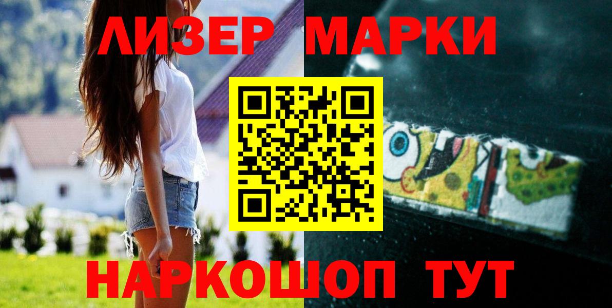 Лсд 25 экстази кислота  Вход с VPN  Лсд 25 экстази  mega ссылки  Йошкар-Ола  Лсд 25 экстази кислота 