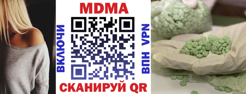 МДМА Molly  Йошкар-Ола 