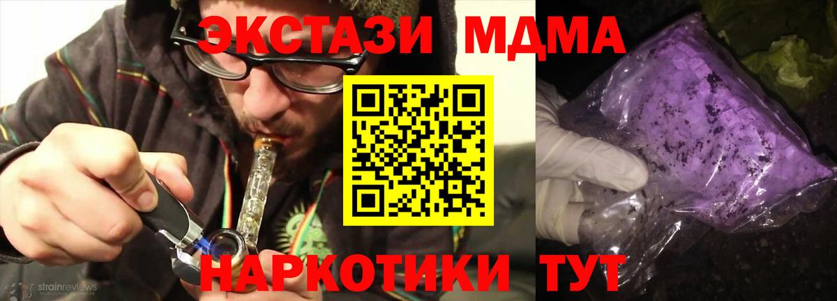 MDMA Molly  MDMA Molly  Йошкар-Ола  Вход с VPN 