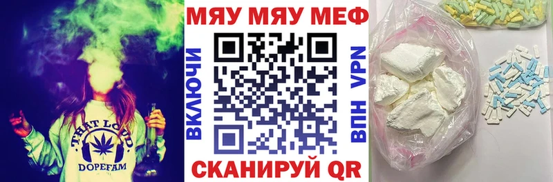 МЕФ VHQ Йошкар-Ола