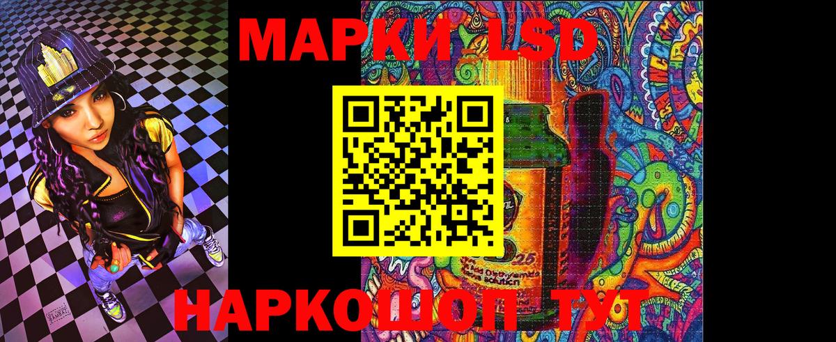 Марки 25I-NBOMe 1500мкг  Марки 25I-NBOMe 1500мкг  Йошкар-Ола  Вход с VPN 