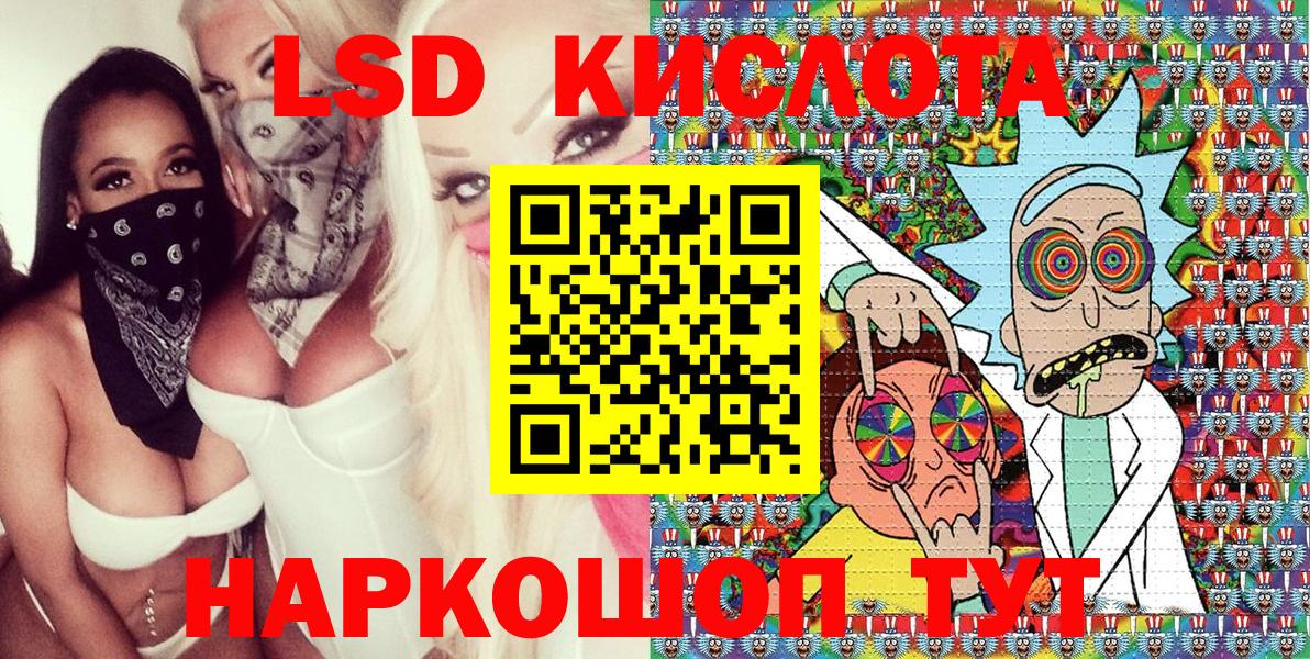 Марки 25I-NBOMe 1500мкг Йошкар-Ола