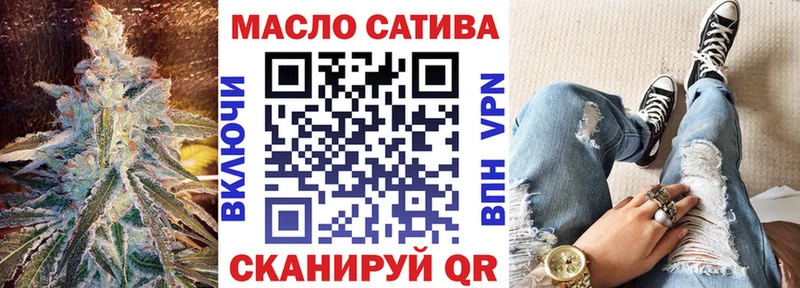 ТГК Wax магазин продажи наркотиков Йошкар-Ола