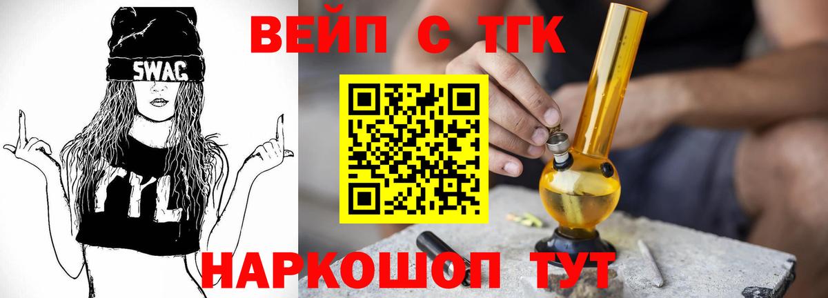 Дистиллят ТГК концентрат  цены наркотик  Йошкар-Ола  Вход с VPN 