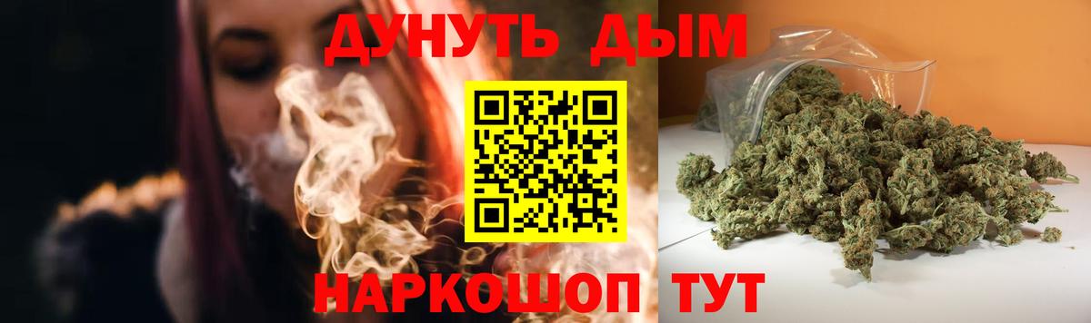 Каннабис LSD WEED Йошкар-Ола